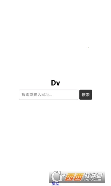 Dv�����(�ֻ������)v1.0 ��Ѱ��ͼ