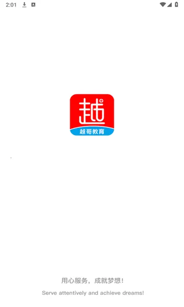 Խ��ҽ��(ҽ��ˢ����ѯƽ̨)v1.0.1.1 ��Ѱ��ͼ