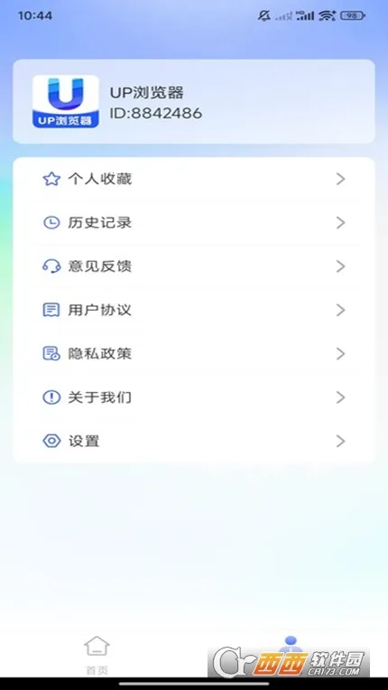 UP�����(�๦�������)v1.0.1 �ٷ������ͼ