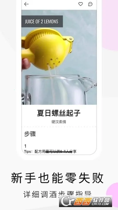 Ұ�������ֻ���v1.9.87 ��Ѱ��ͼ