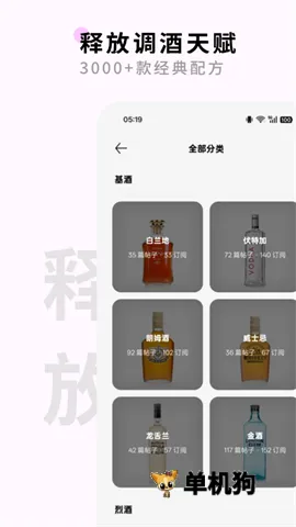 Ұ�������ֻ���