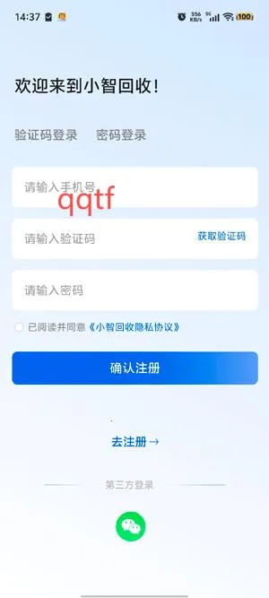 С�ǻ���(�ҵ����ƽ̨)