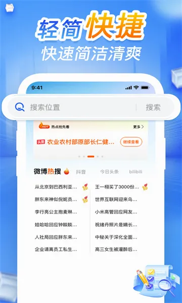CQ����������ֻ���v1.0.9 �ٷ������ͼ