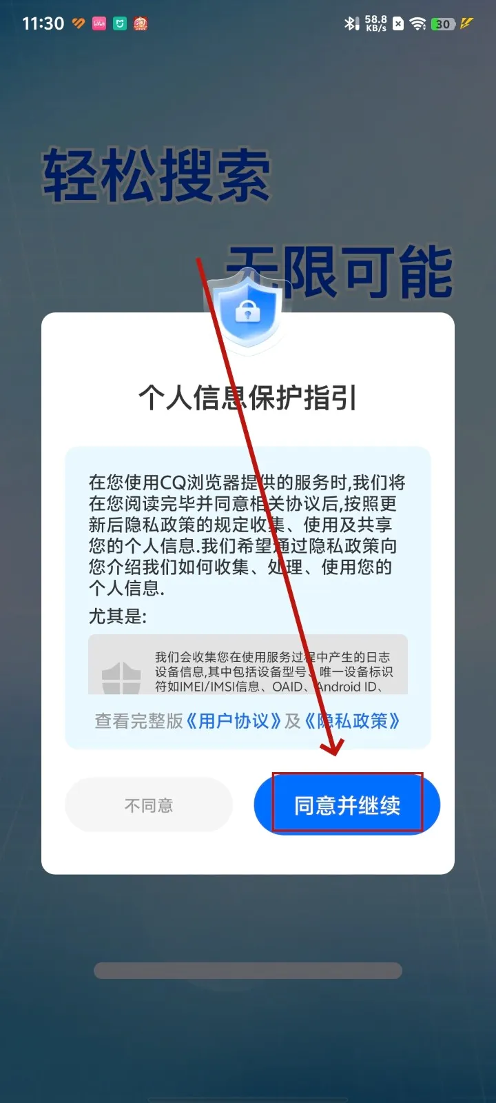 CQ����������ֻ���