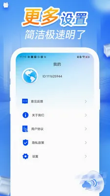 CQ����������ֻ���v1.0.9 �ٷ������ͼ