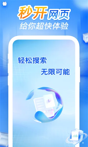 CQ����������ֻ���v1.0.9 �ٷ������ͼ