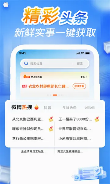 CQ����������ֻ���v1.0.9 �ٷ������ͼ