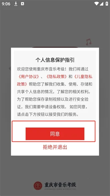 ���������ֿ���2026���°汾v1.0.8 ��׿���ͼ