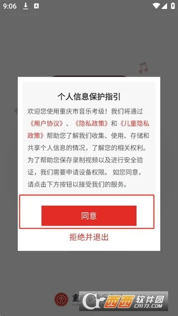 ���������ֿ���2026���°汾v1.0.8 ��׿���ͼ