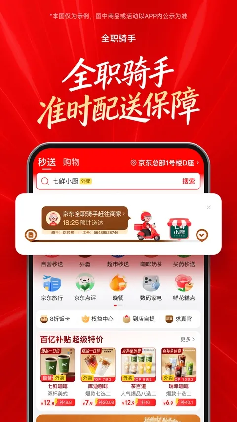 �������������ֻ���v15.6.0 ��׿���ͼ