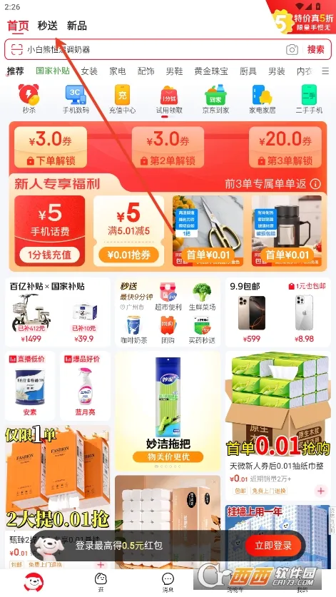 �������������ֻ���v15.6.0 ��׿���ͼ