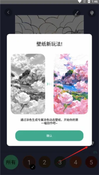 ��Ϳ��ֽ(��ֽ����)
