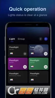 Stellar BLE�����ֻ���v1.3.0 �ٷ������ͼ