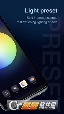 Stellar BLE�����ֻ���v1.3.0 �ٷ������ͼ