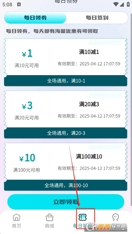 ��������2026���°汾v1.2.8 ��Ѱ��ͼ
