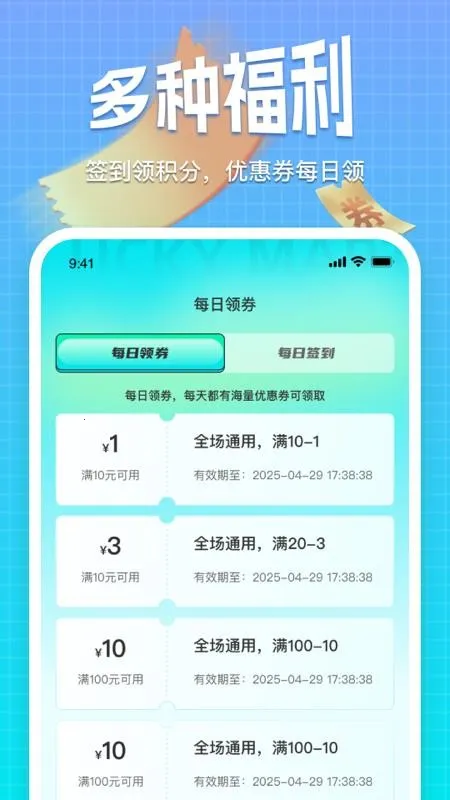 ��������2026���°汾v1.2.8 ��Ѱ��ͼ