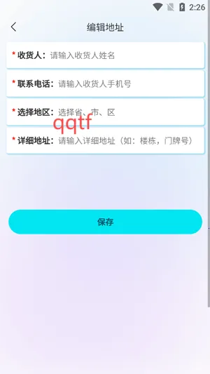 ��������2026���°汾