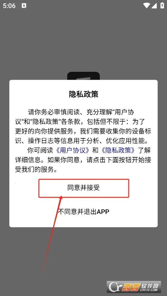 ��������2026���°汾v1.2.8 ��Ѱ��ͼ