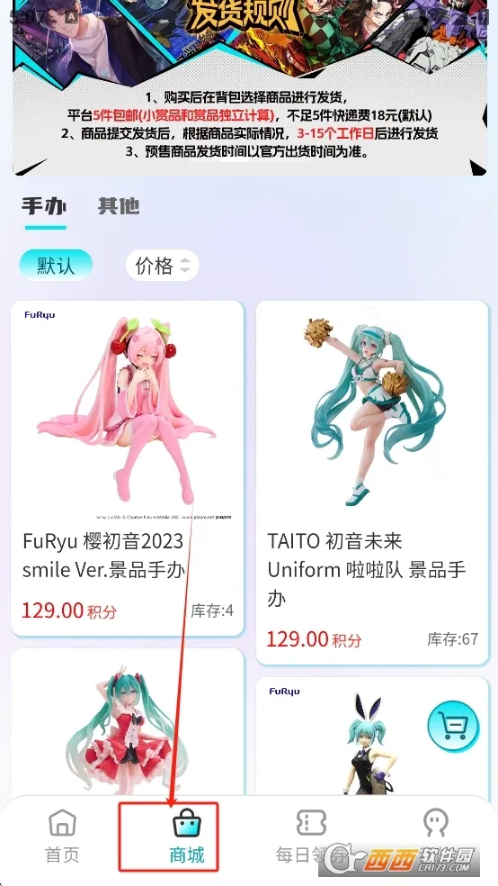 ��������2026���°汾v1.2.8 ��Ѱ��ͼ