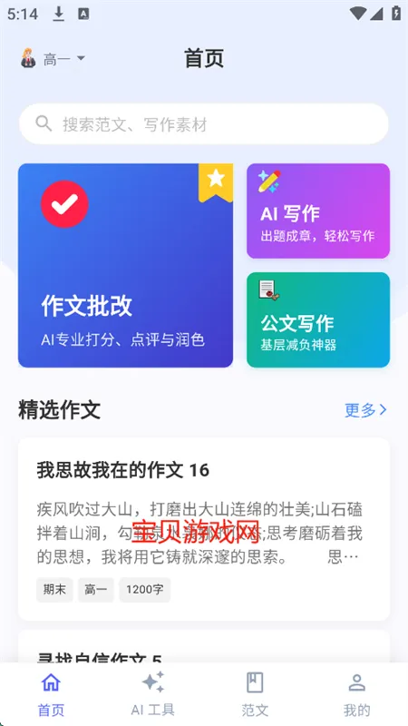 ����д�������ֻ���