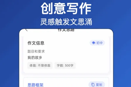 ����д�������ֻ���