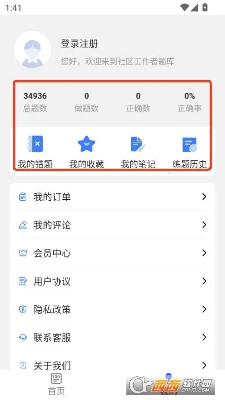 ����������ˢ��ⰲ׿���ֻ���v4.0.7 �ֻ����ͼ