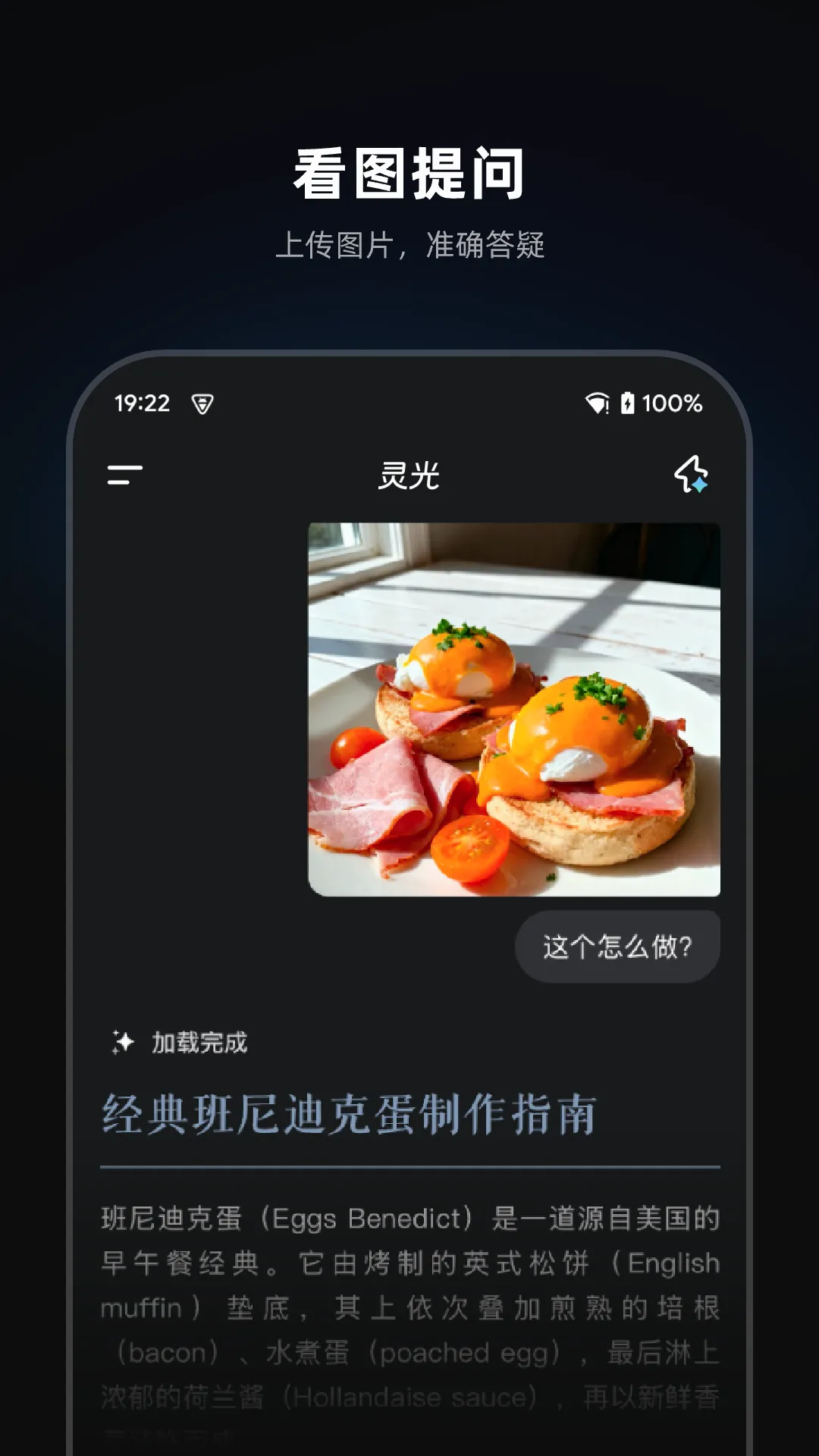 ���AI��������(AI�๦��Ӧ��)v1.0.66.8000 ��׿���ͼ