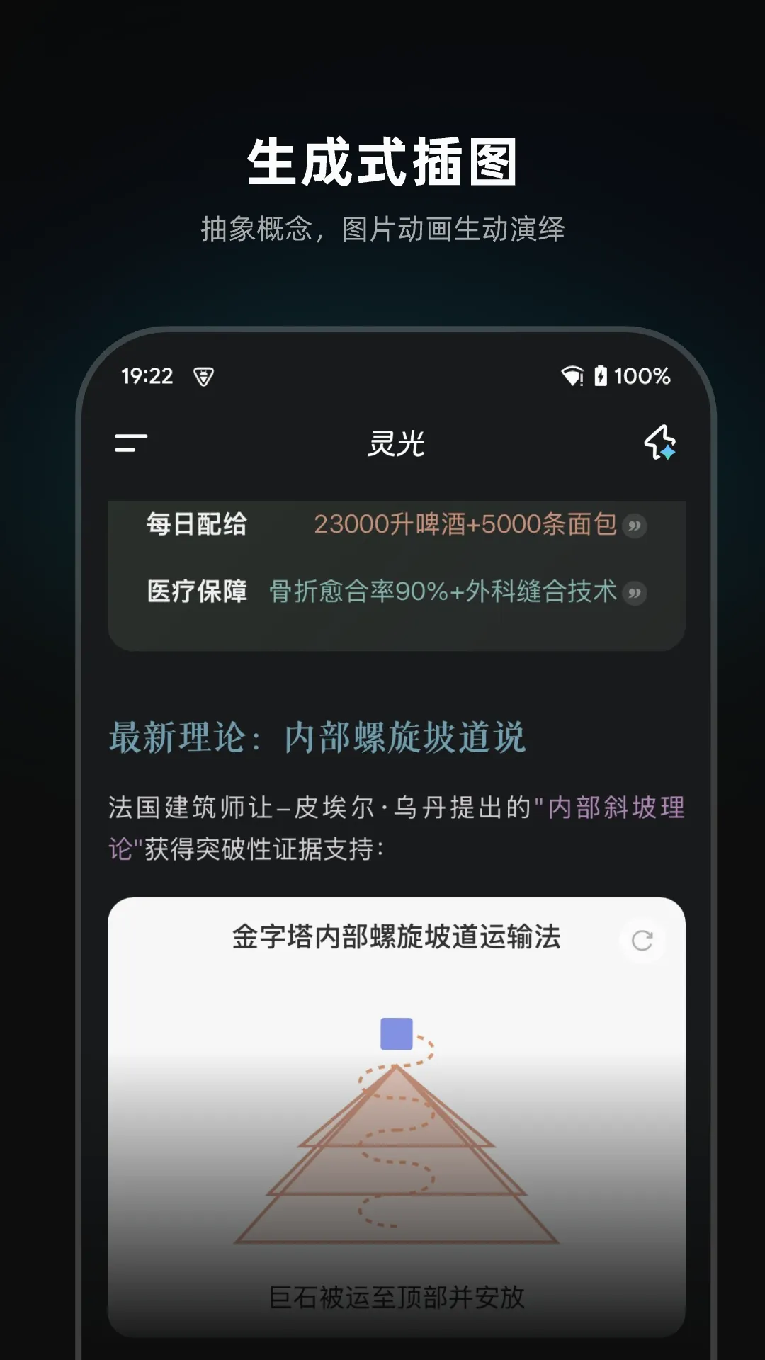 ���AI��������(AI�๦��Ӧ��)v1.0.66.8000 ��׿���ͼ