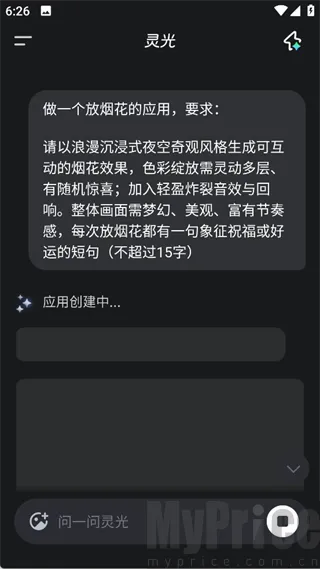 ���AI��������(AI�๦��Ӧ��)
