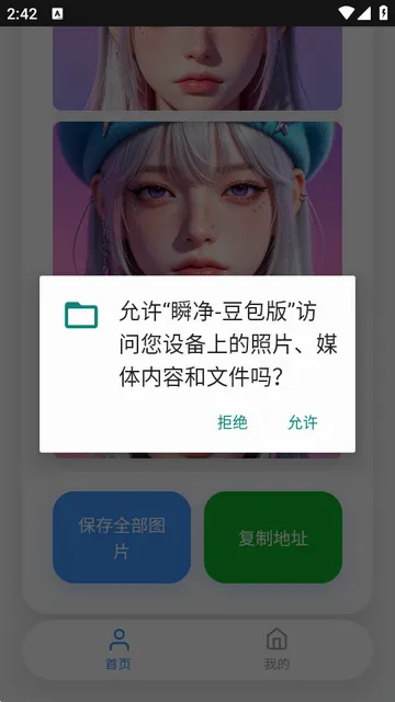 ˲������2026���°汾