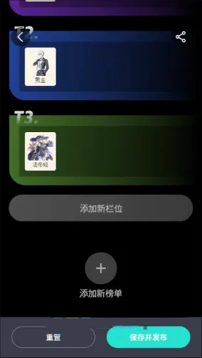 �컷��ɫ��(�컷��Ϸ����)v1.0 ��׿���ͼ