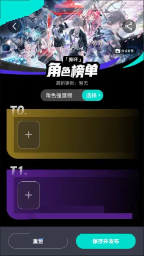 �컷��ɫ��(�컷��Ϸ����)v1.0 ��׿���ͼ