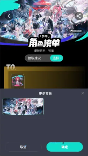 �컷��ɫ��(�컷��Ϸ����)v1.0 ��׿���ͼ