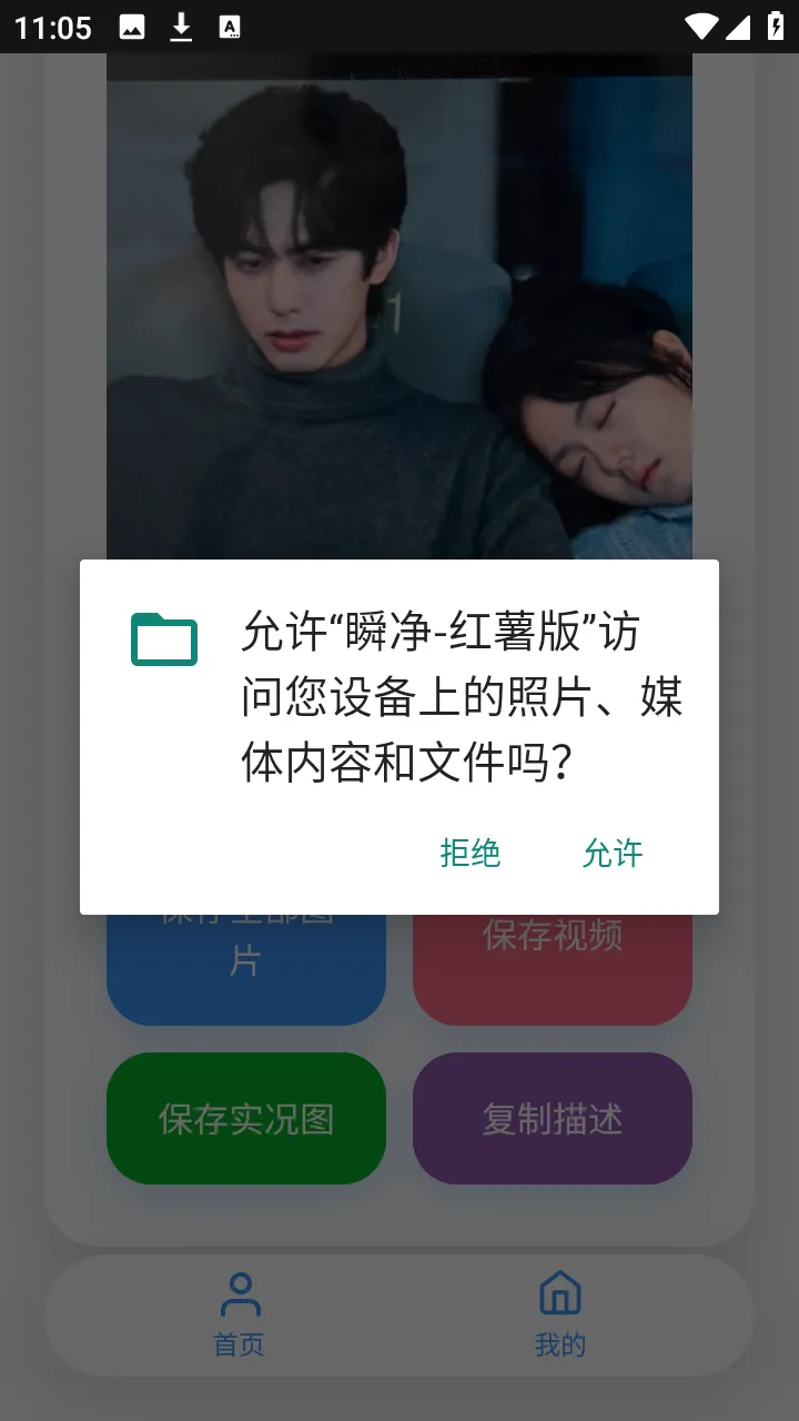 ˲������(С�����������)v1.0.0 ��׿���ͼ