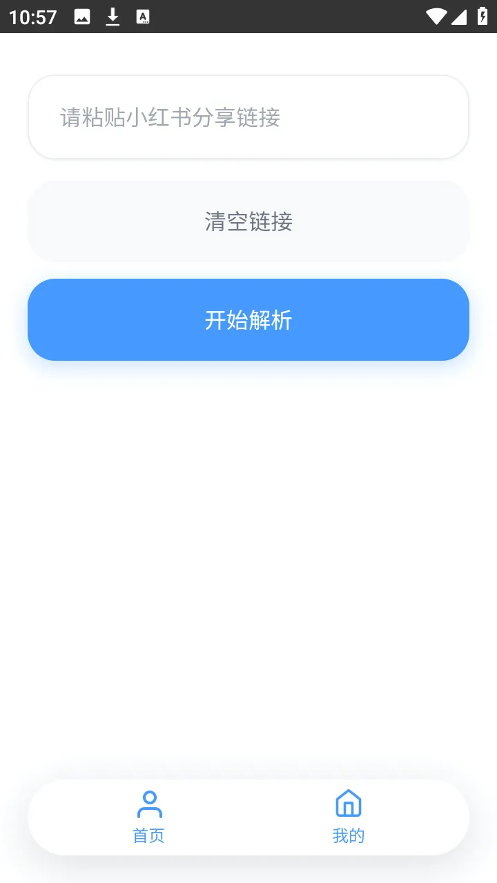 ˲������(С�����������)v1.0.0 ��׿���ͼ
