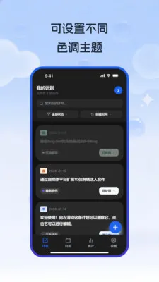 �����ƻ�Path(�ƻ���������)v1.1.0 �ֻ����ͼ