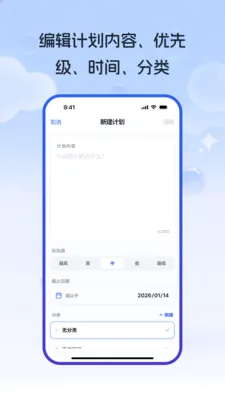 �����ƻ�Path(�ƻ���������)v1.1.0 �ֻ����ͼ