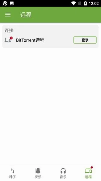 ��Torrent����(�������ع���)v7.6.3 �ٷ������ͼ