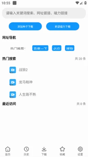 ����2026���°汾v2.2 ��׿���ͼ