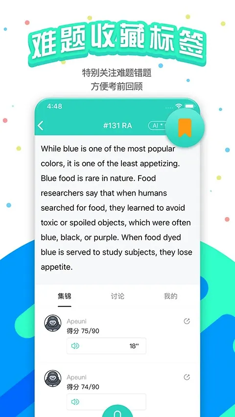 PTE�ɼʿ��������ֻ���v11.4.1 ��Ѱ��ͼ