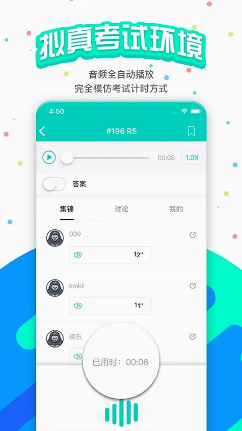 PTE�ɼʿ��������ֻ���v11.4.1 ��Ѱ��ͼ
