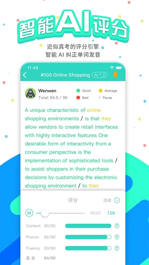 PTE�ɼʿ��������ֻ���v11.4.1 ��Ѱ��ͼ