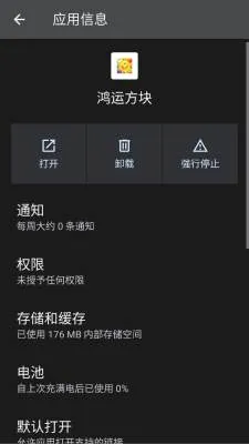 ���˷��������ֻ���v3.0.1.1 ��׿���ͼ