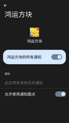���˷��������ֻ���v3.0.1.1 ��׿���ͼ
