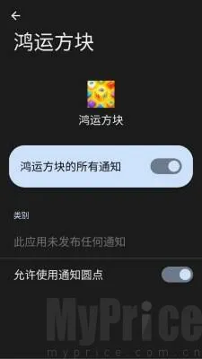 ���˷��������ֻ���