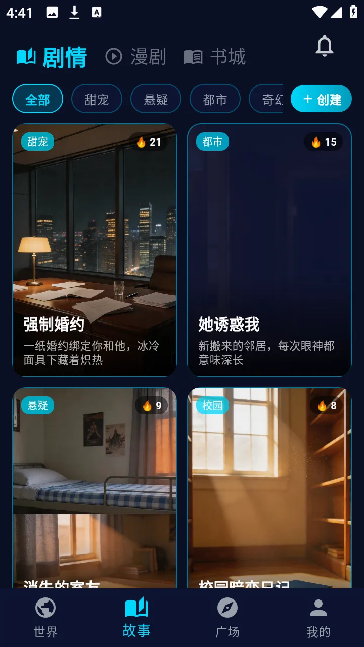ƫ��2026���°汾v1.3.3 �ٷ������ͼ