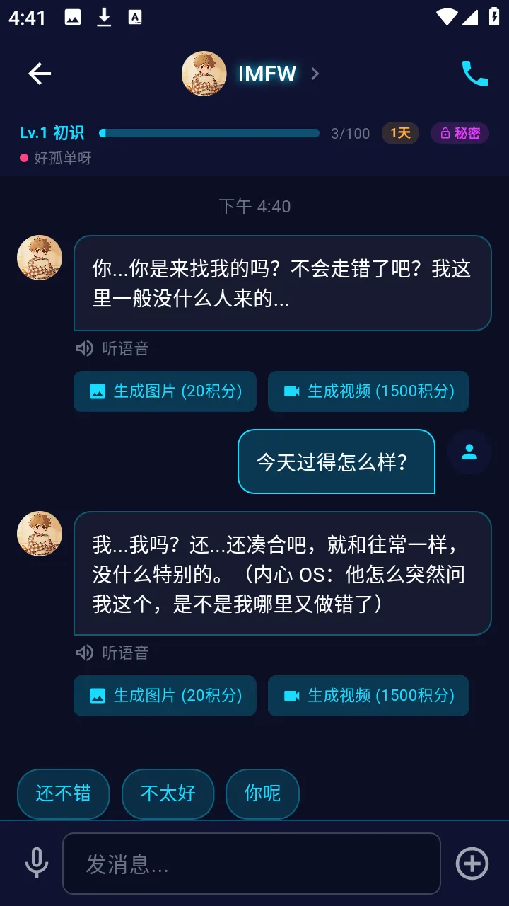ƫ��2026���°汾v1.3.3 �ٷ������ͼ