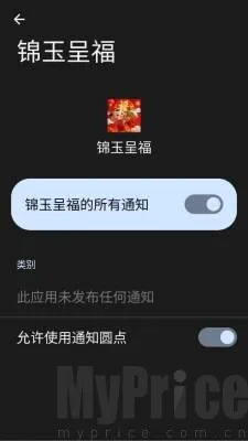 ����ʸ�(����ϳ�С��Ϸ)