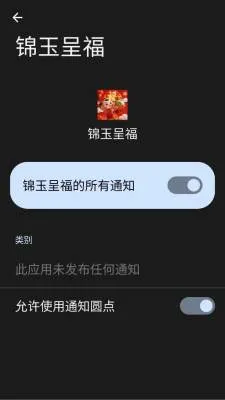 ����ʸ�(����ϳ�С��Ϸ)v1.0.0.1 �ֻ����ͼ