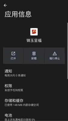 ����ʸ�(����ϳ�С��Ϸ)v1.0.0.1 �ֻ����ͼ